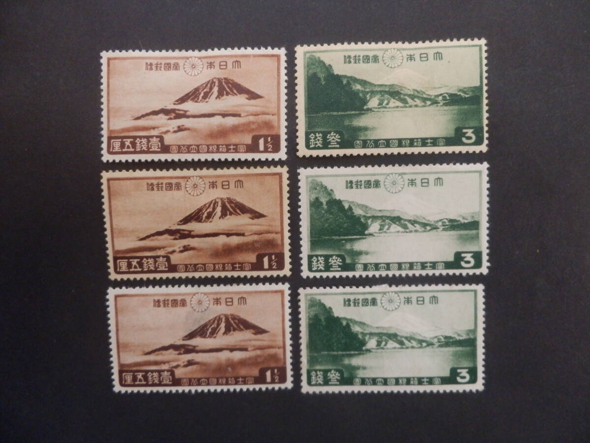 2026年最新】Yahoo!オークション -富士箱根国立公園切手の中古品・新品