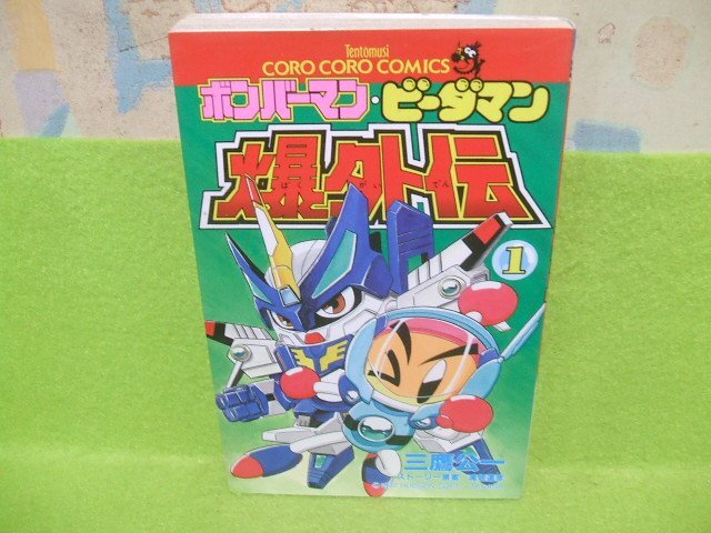 2026年最新】Yahoo!オークション -三鷹公一(本、雑誌)の中古品・新品