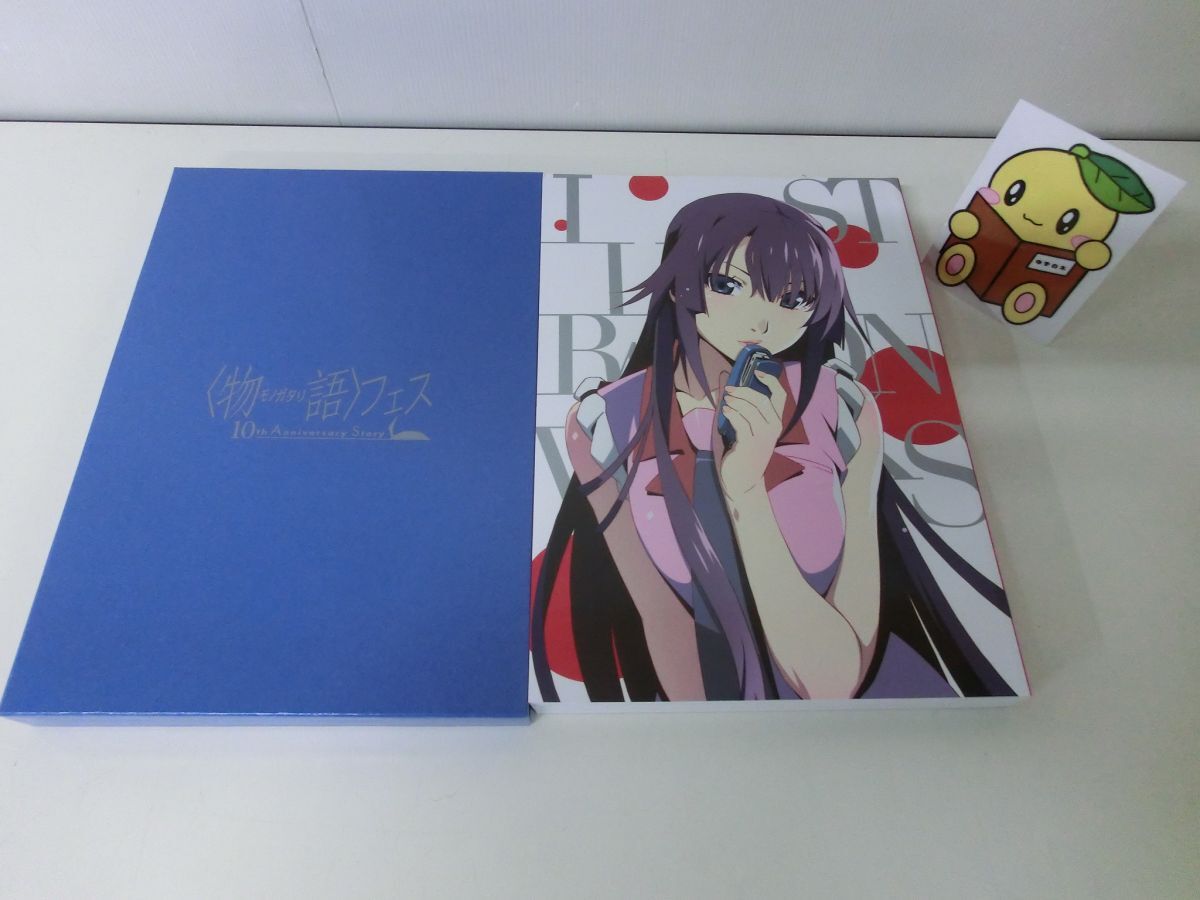 Yahoo!オークション -「アニメ illustration works」の落札相場・落札価格