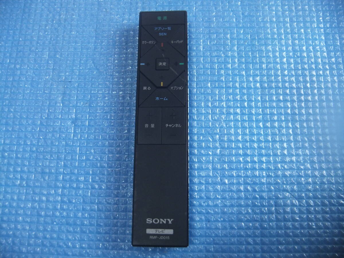 SONY BRAVIA KDL-40W900A [40インチ] オークション比較 - 価格.com