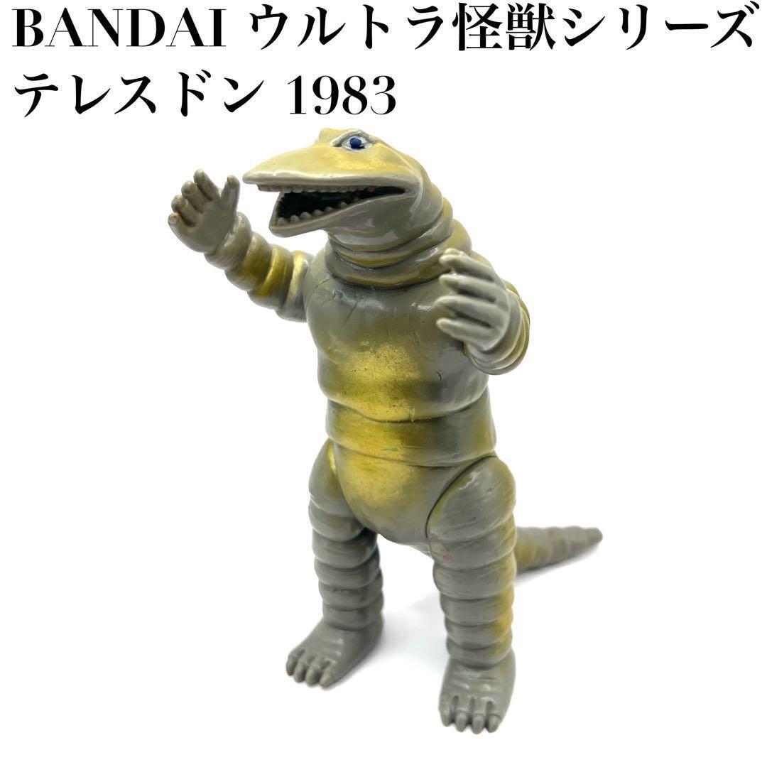 2026年最新】Yahoo!オークション -テレスドン 1983の中古品・新品・未