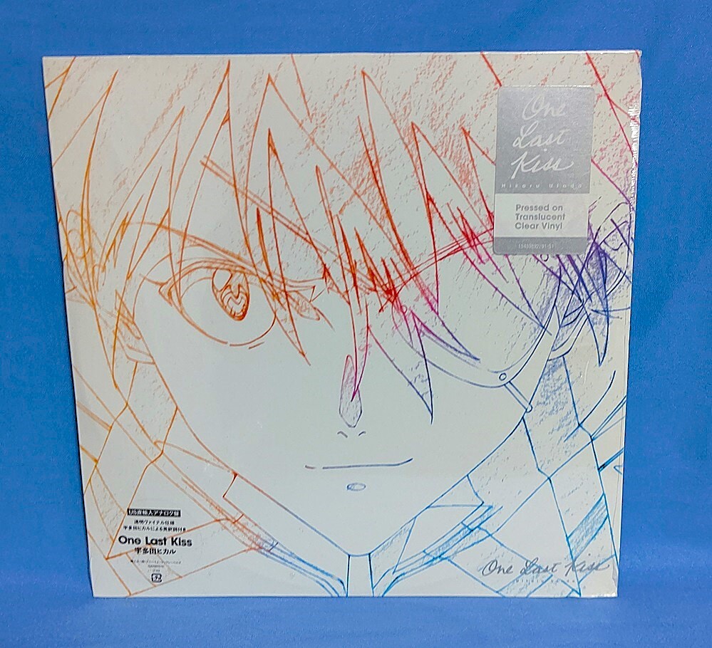 Yahoo!オークション -「宇多田ヒカル one last kiss」(レコード) の