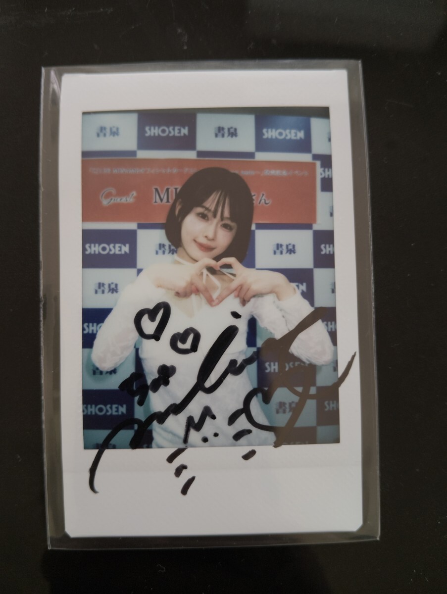 Yahoo!オークション -「minamo チェキ」の落札相場・落札価格