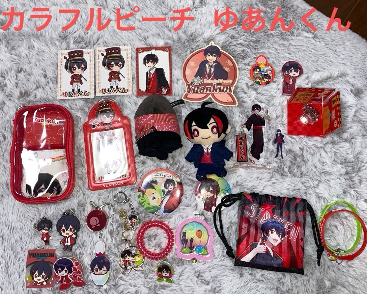 カラフルピーチ ゆあんくん 缶バッジ 40個｜Yahoo!フリマ（旧PayPay