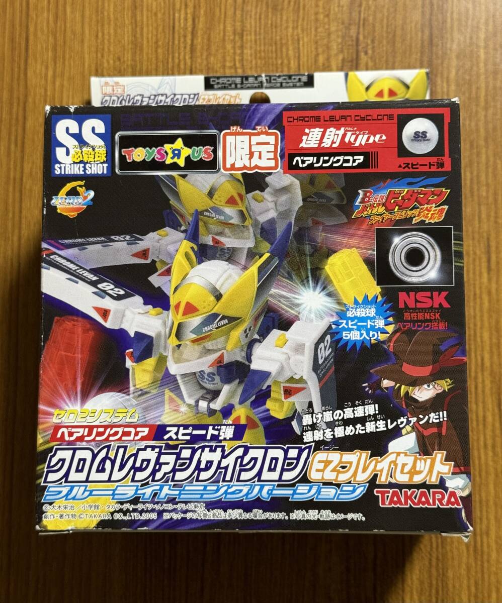 Yahoo!オークション -「バトルビーダマン セット」の落札相場・落札価格