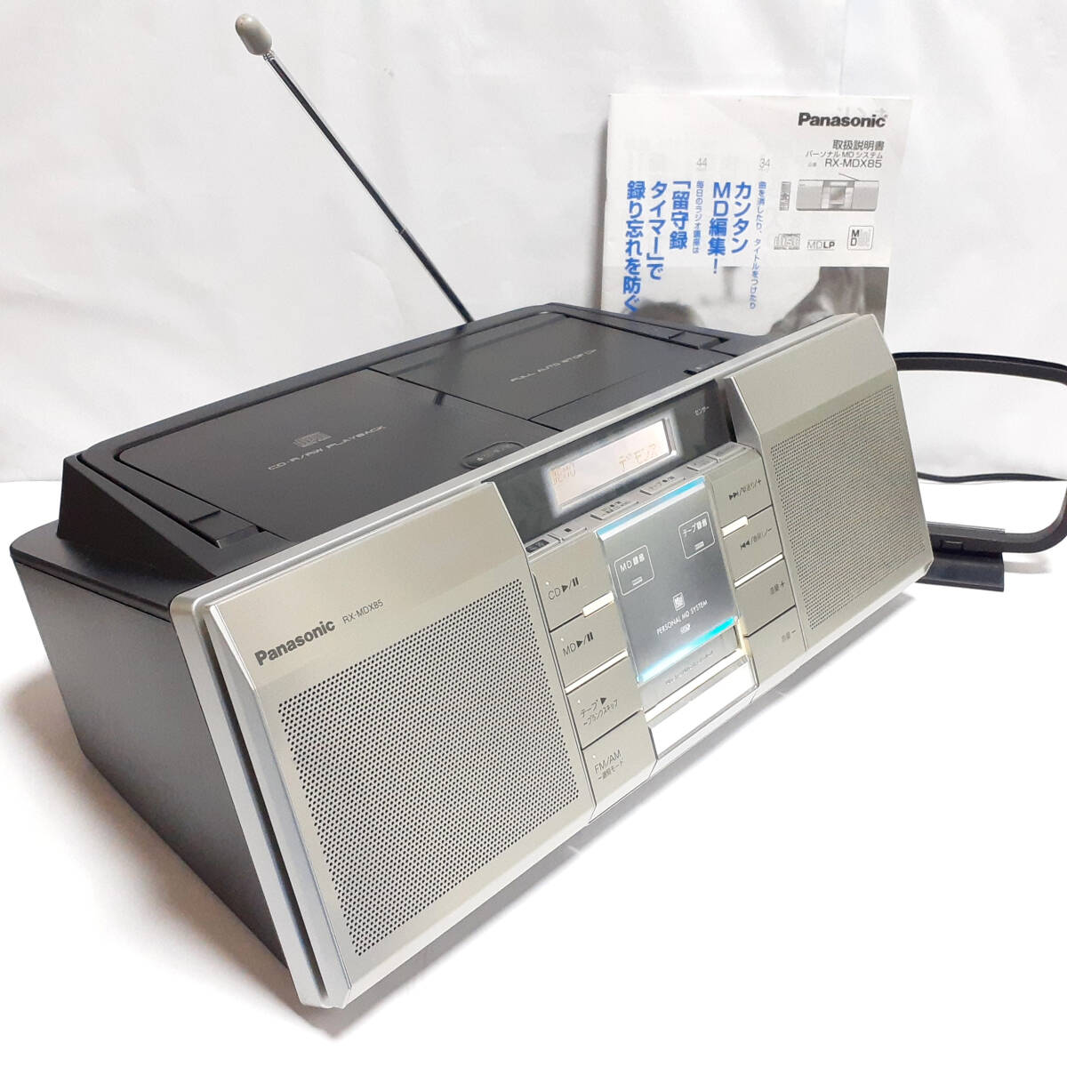 Yahoo!オークション -「rx mdx85」の落札相場・落札価格