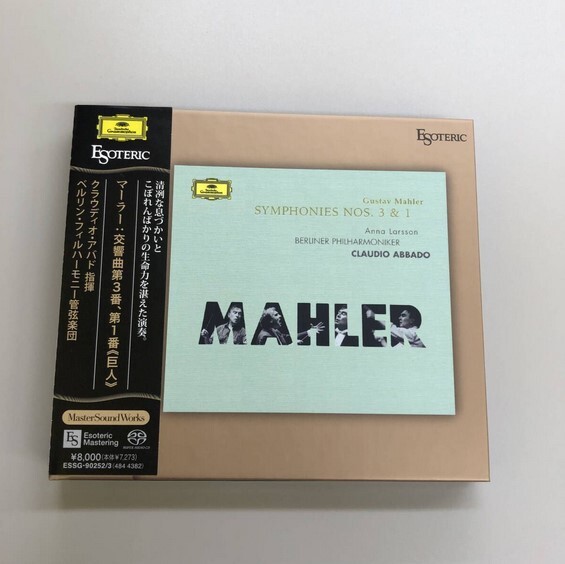 Yahoo!オークション -「エソテリック sacd マーラー」の落札相場・落札価格