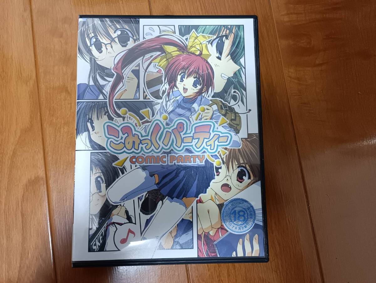 Yahoo!オークション -「こみっくパーティー」(一般) (Windows)の落札