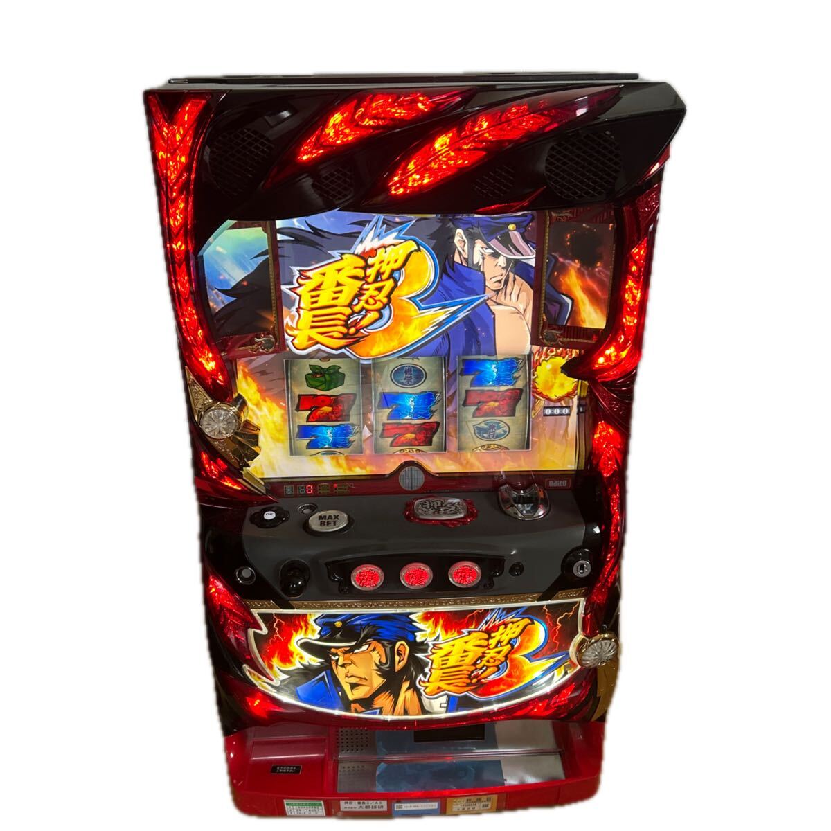 Yahoo!オークション -「番長3 実機」の落札相場・落札価格