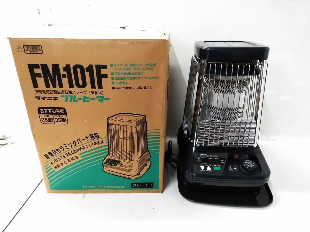 Yahoo!オークション -「ダイニチ fm-101f」の落札相場・落札価格