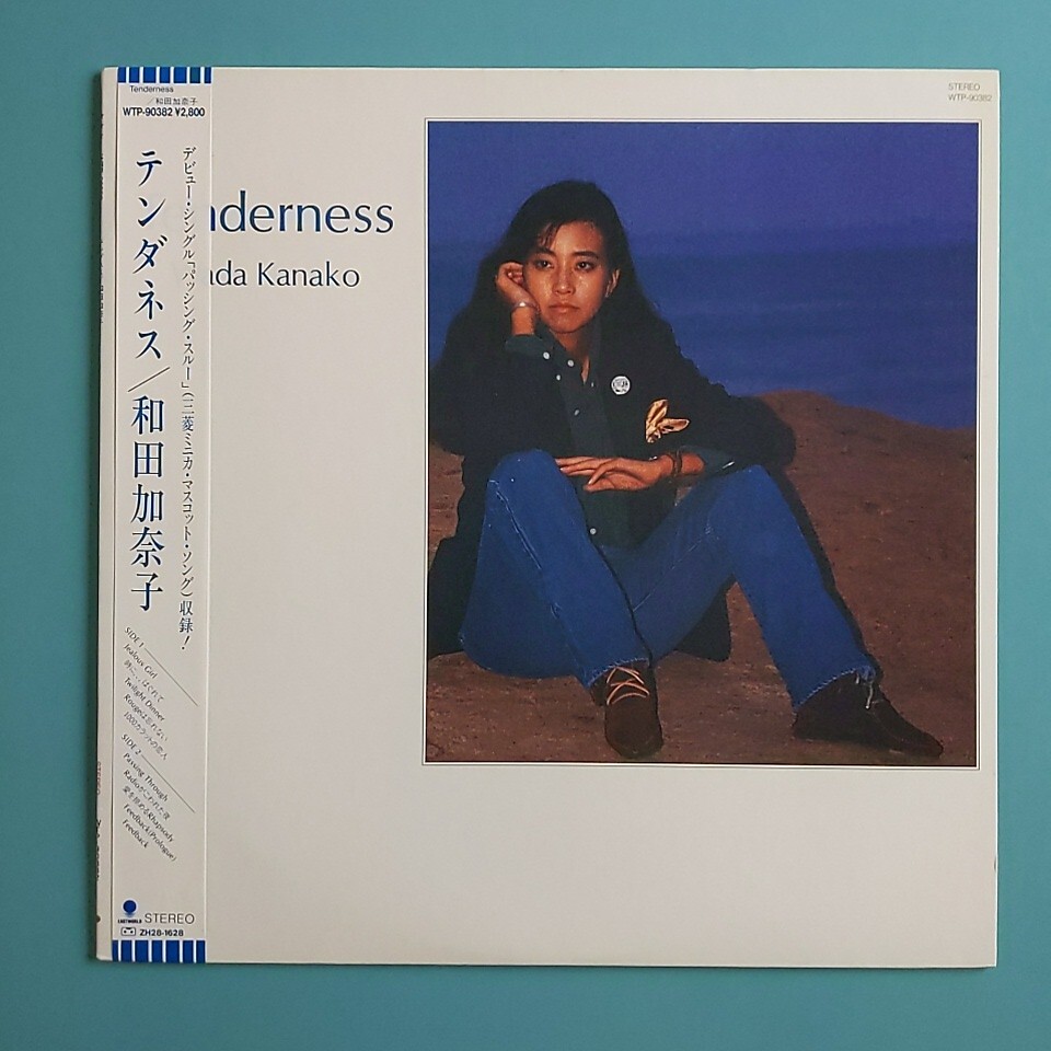 Yahoo!オークション -「和田加奈子」(レコード) の落札相場・落札価格