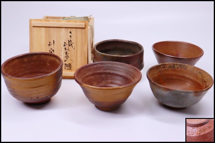 Yahoo!オークション -「木村一陽」の落札相場・落札価格