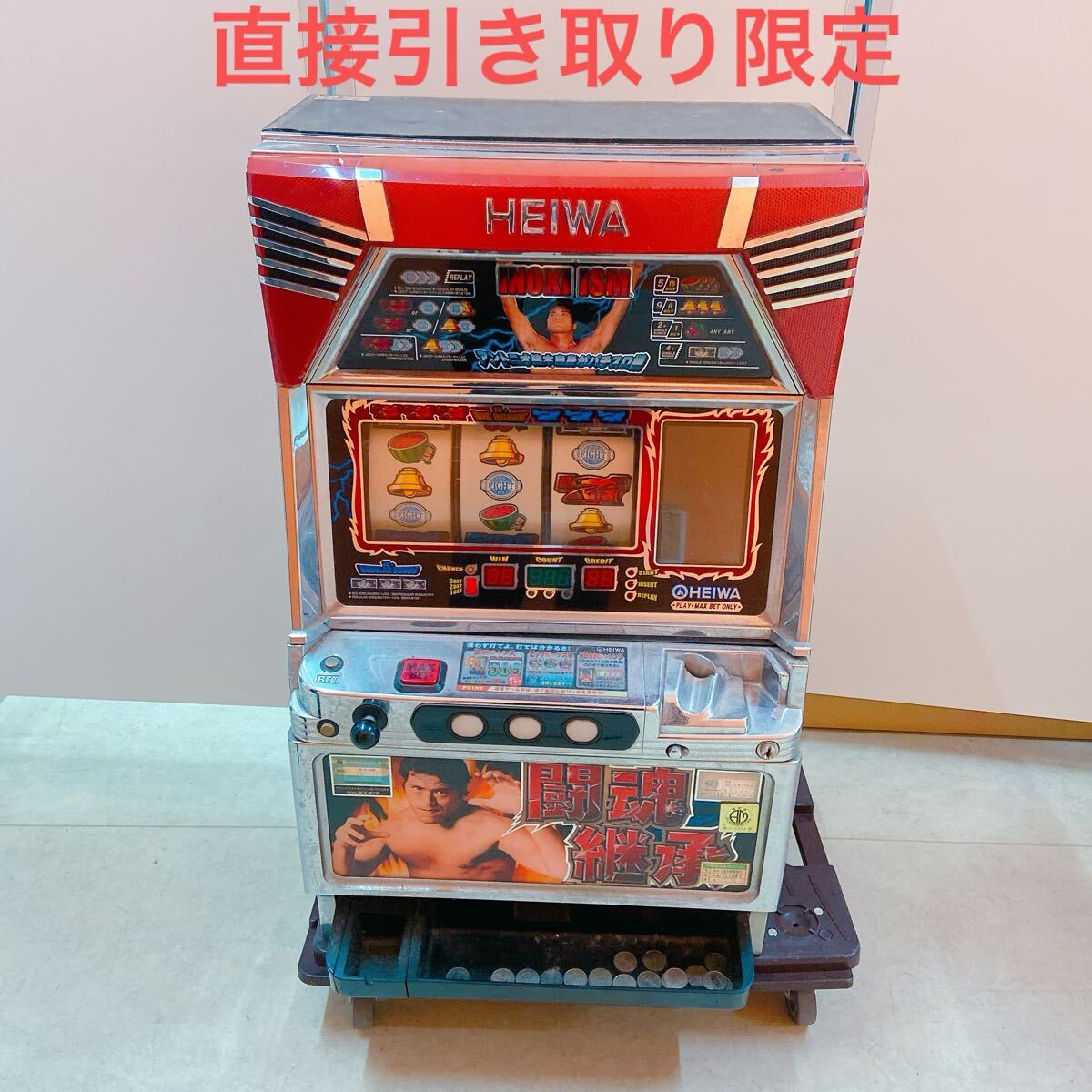 Yahoo!オークション -「アントニオ猪木 実機」の落札相場・落札価格