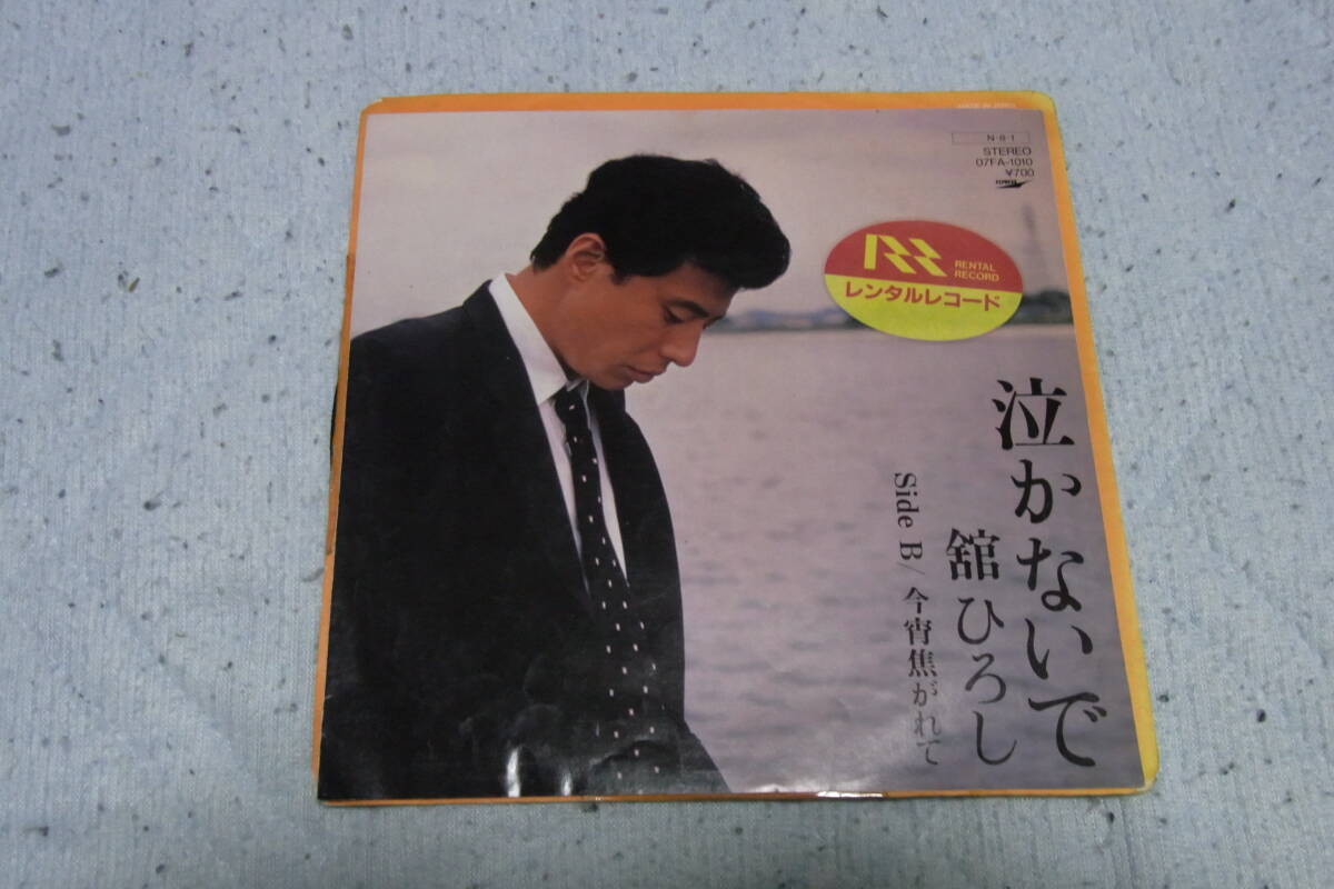 2026年最新】Yahoo!オークション -舘 ひろしの中古品・新品・未使用品一覧