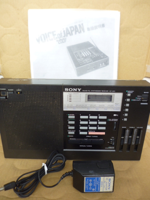 Yahoo!オークション -「icf-2001」の落札相場・落札価格