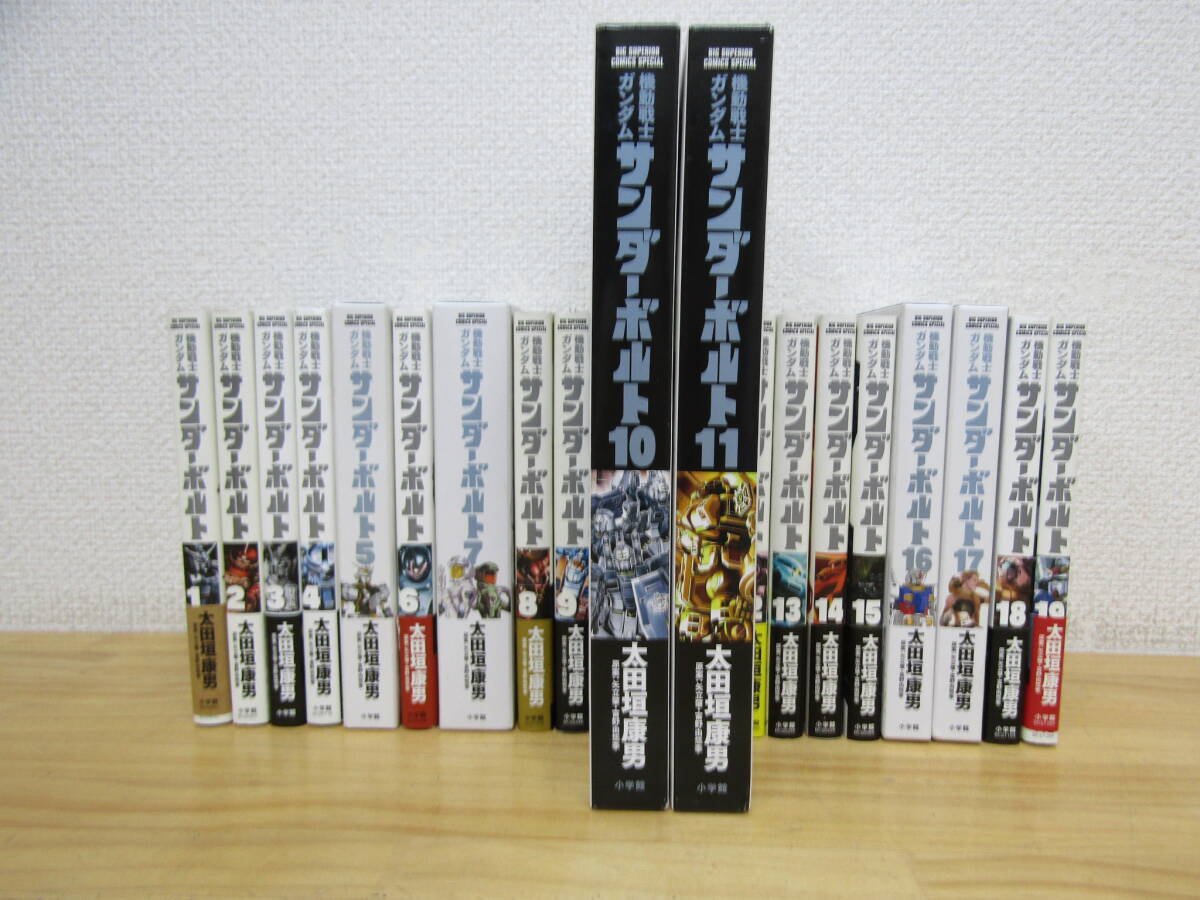 Yahoo!オークション -「サンダーボルト?」(全巻セット) (漫画