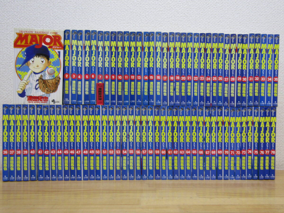 Yahoo!オークション -「メジャー全巻」(全巻セット) (漫画、コミック