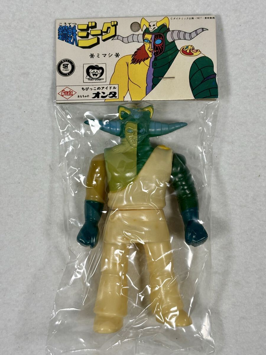 Yahoo!オークション -「鋼鉄ジーグ ソフビ」(ビンテージ) の落札相場