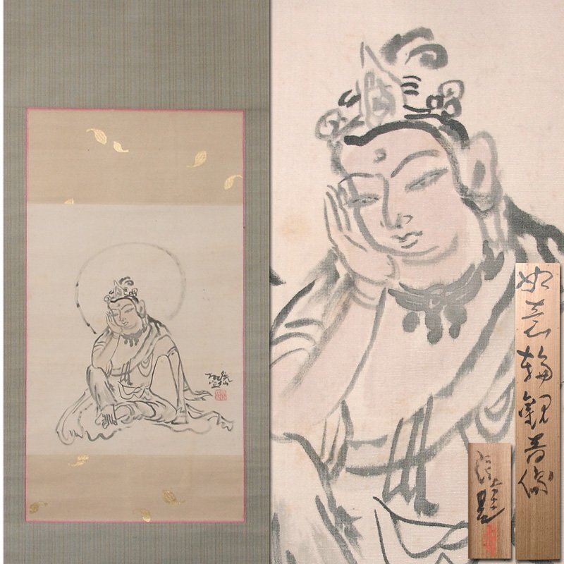 Yahoo!オークション -「安田靫彦 掛け軸」の落札相場・落札価格