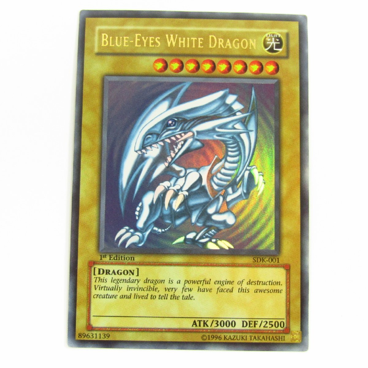 Yahoo!オークション -「青眼の白龍 sdk」の落札相場・落札価格