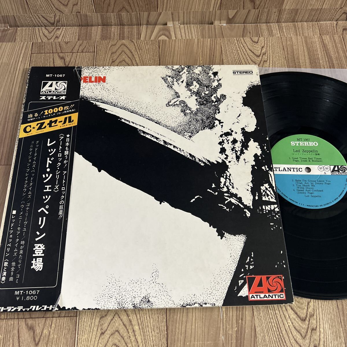 Yahoo!オークション -「ツェッペリン 登場」(Led Zeppelin) (ハード