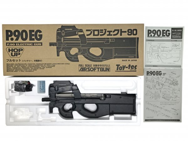 Yahoo!オークション -「トイテック p90」の落札相場・落札価格