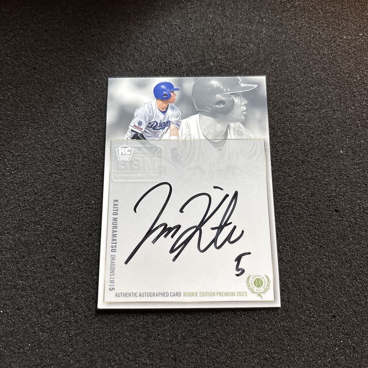 Yahoo!オークション -「村松開人」の落札相場・落札価格