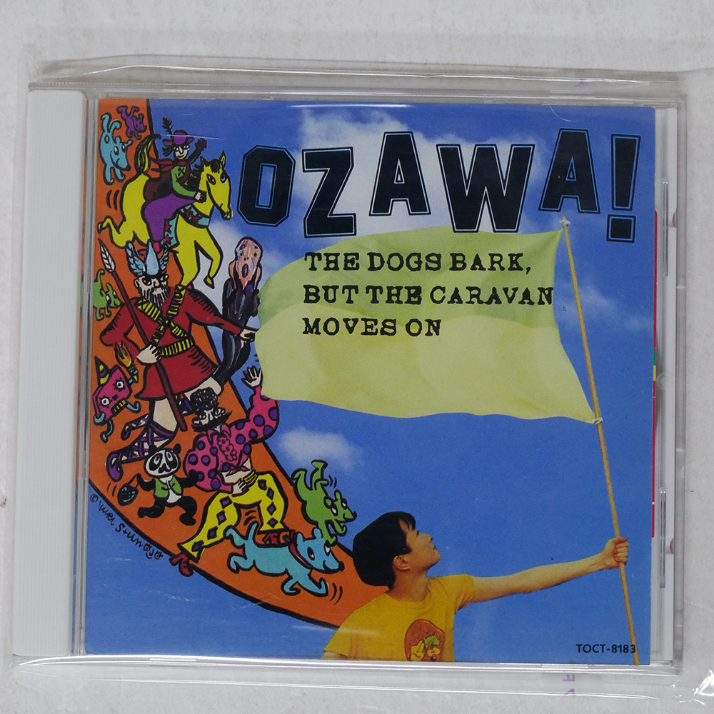 Yahoo!オークション -「犬は吠えるがキャラバンは進む」(音楽) の落札