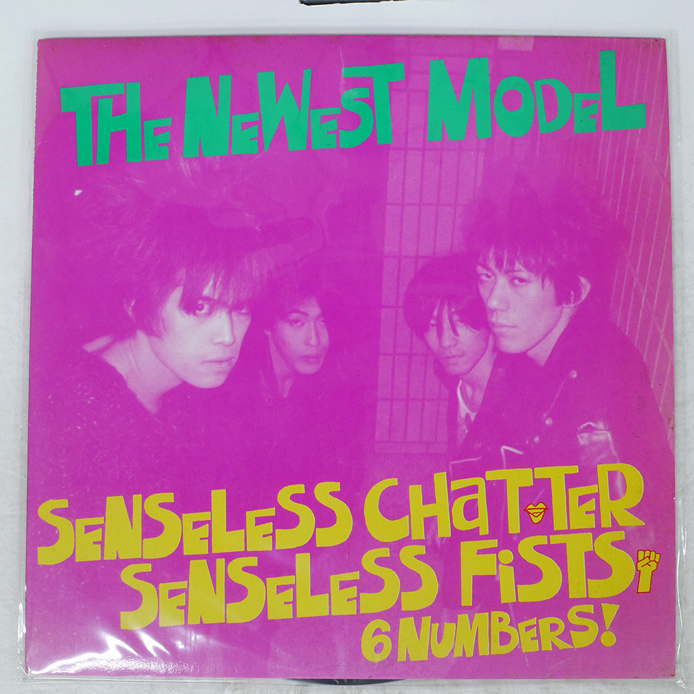 Yahoo!オークション -「ニューエストモデル」(レコード) の落札相場