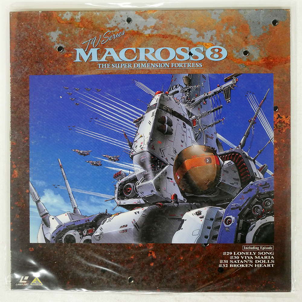 Yahoo!オークション -「超時空要塞マクロス ld」の落札相場・落札価格