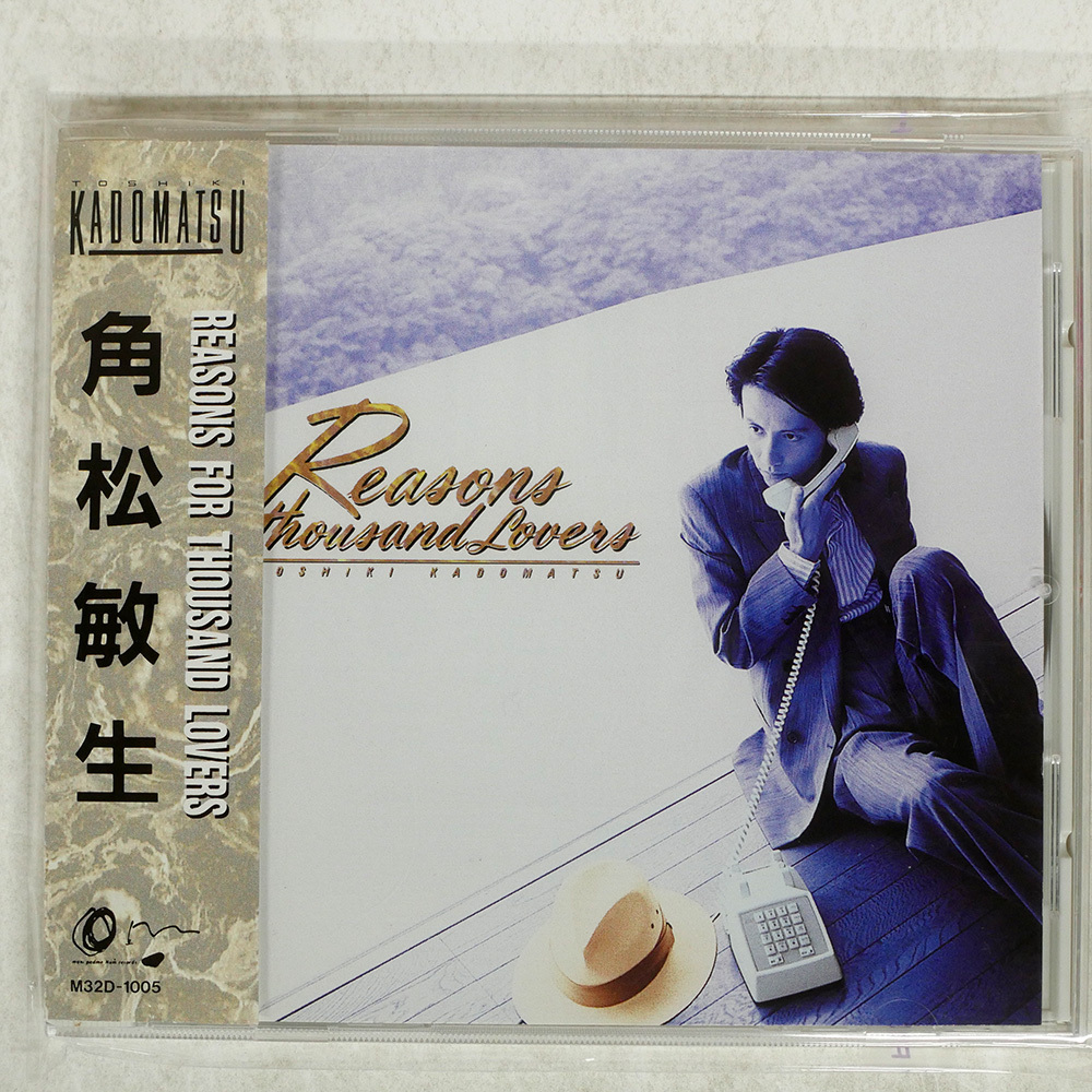 Yahoo!オークション -「reasons for thousand lovers」の落札相場