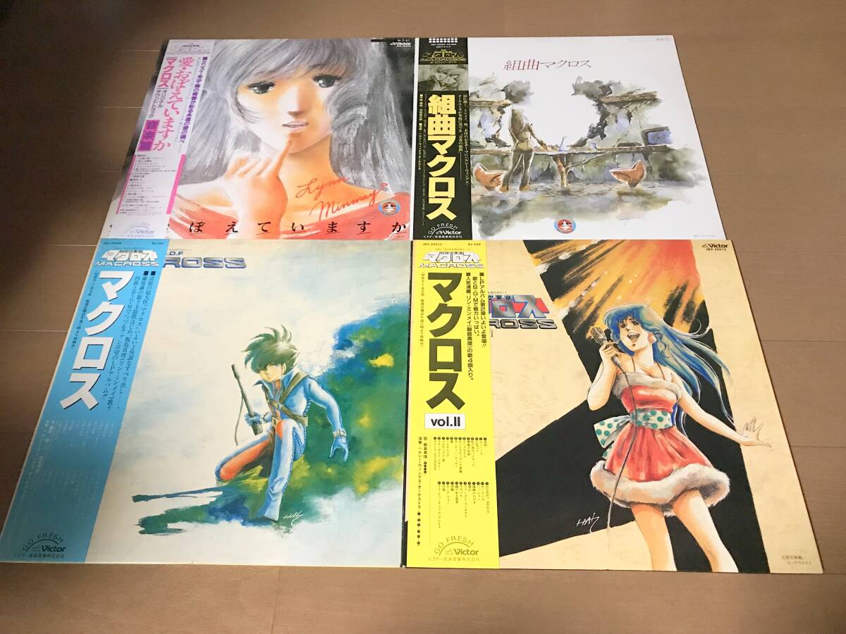 Yahoo!オークション -「組曲マクロス」の落札相場・落札価格