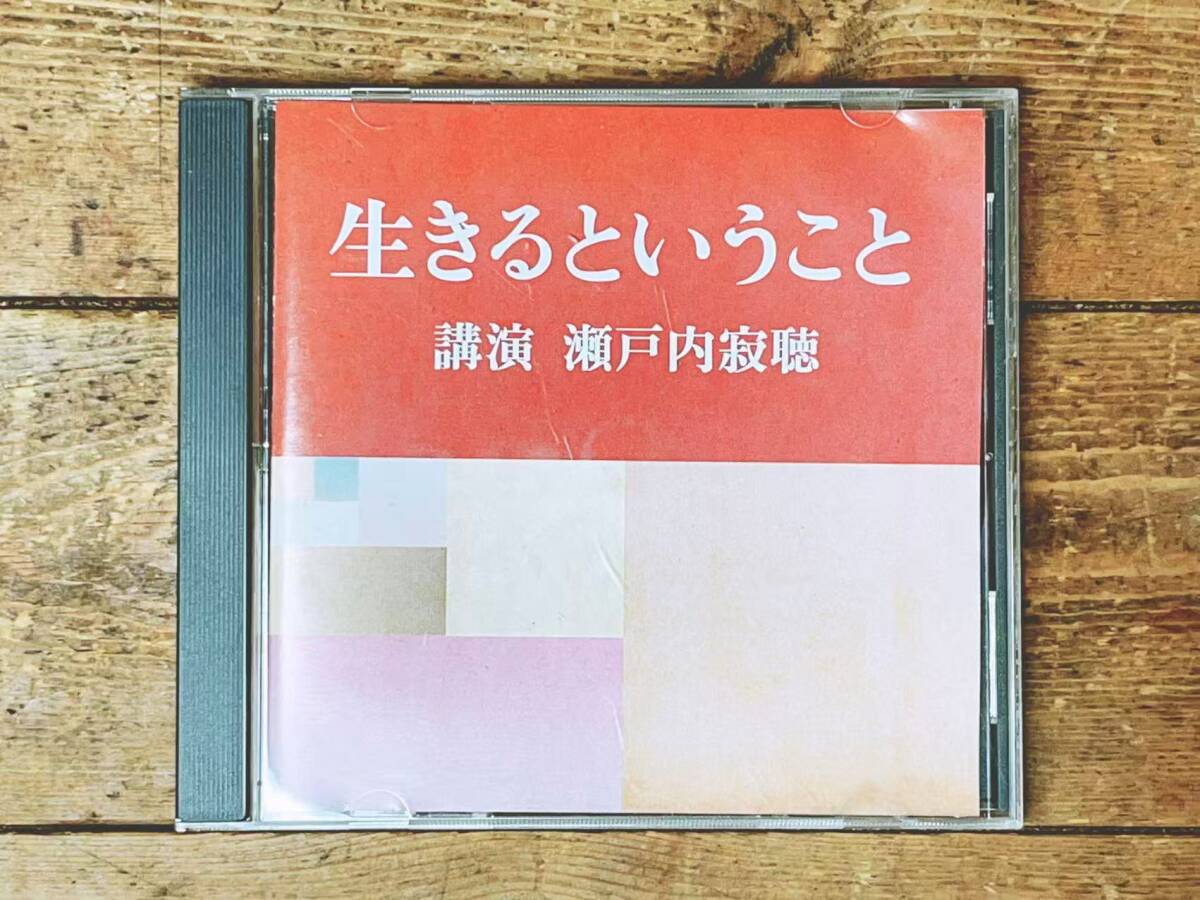 2026年最新】Yahoo!オークション -世界人生論全集の中古品・新品・未