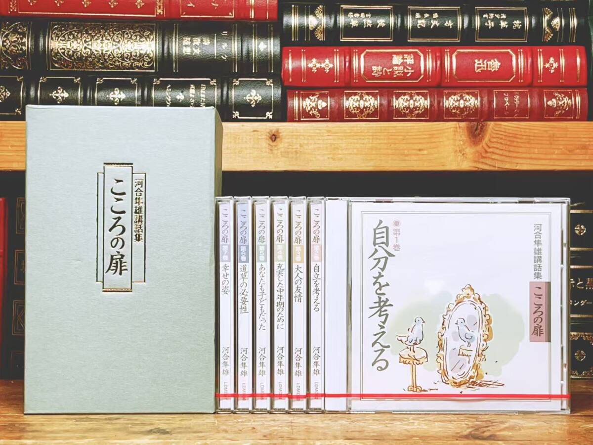 人気名盤 「こころをよむ仏典」 中村元 CD26枚組BOX 講演全集 収録 法