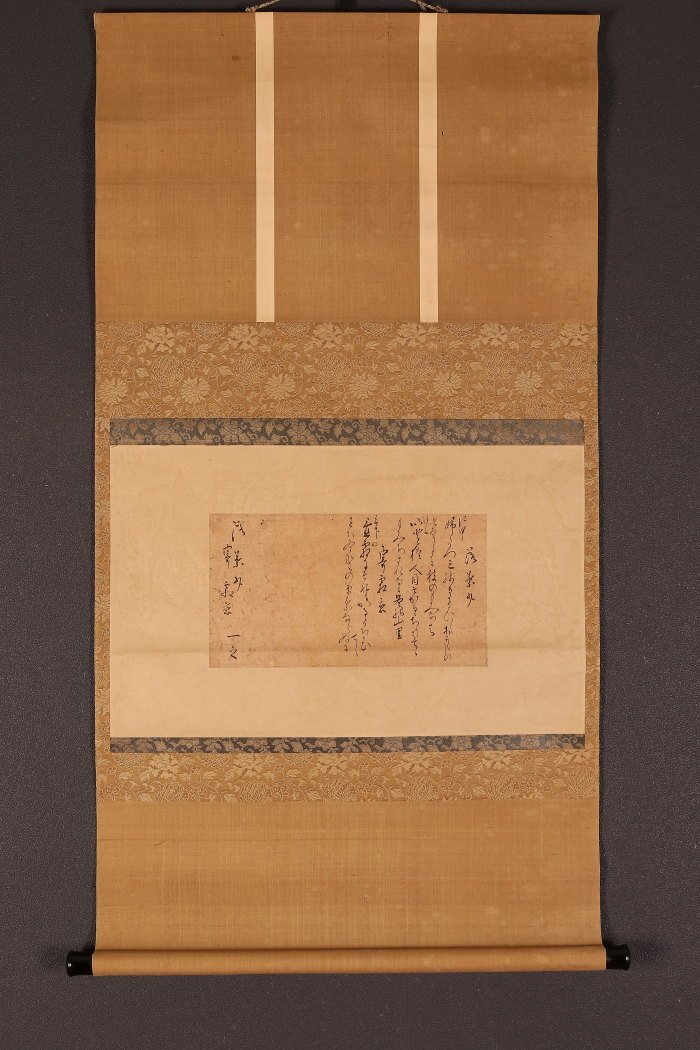 Yahoo!オークション -「大徳寺無学」の落札相場・落札価格