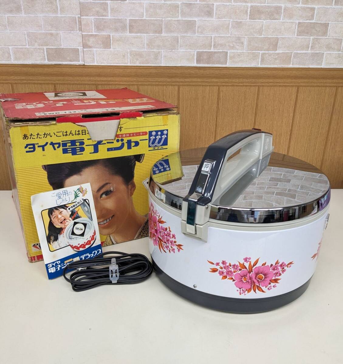 Yahoo!オークション -「?花柄」(炊飯器) (キッチン、食卓)の落札相場