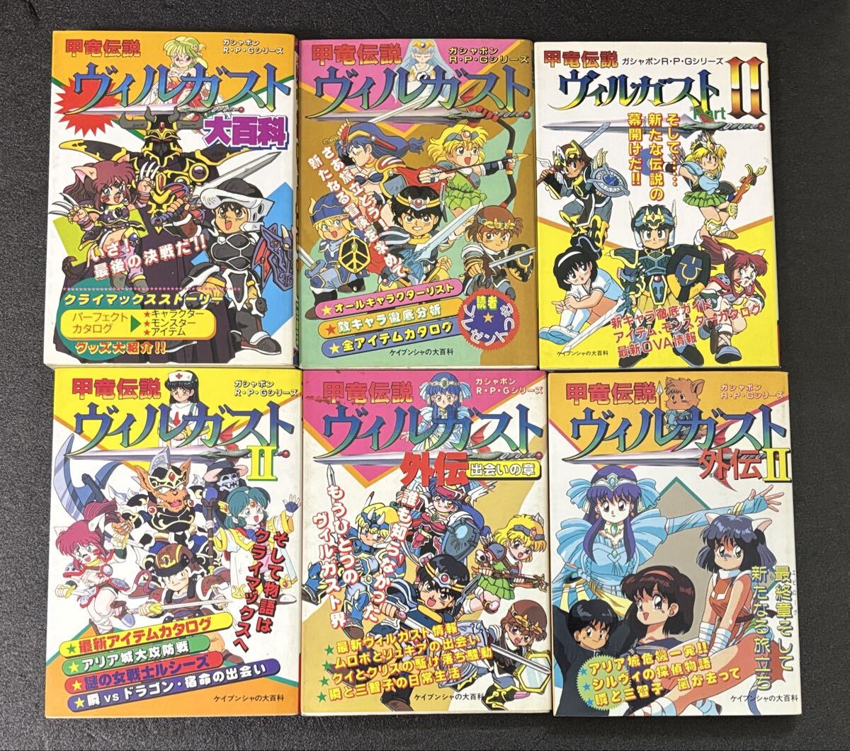 Yahoo!オークション -「カードダス 百科」の落札相場・落札価格