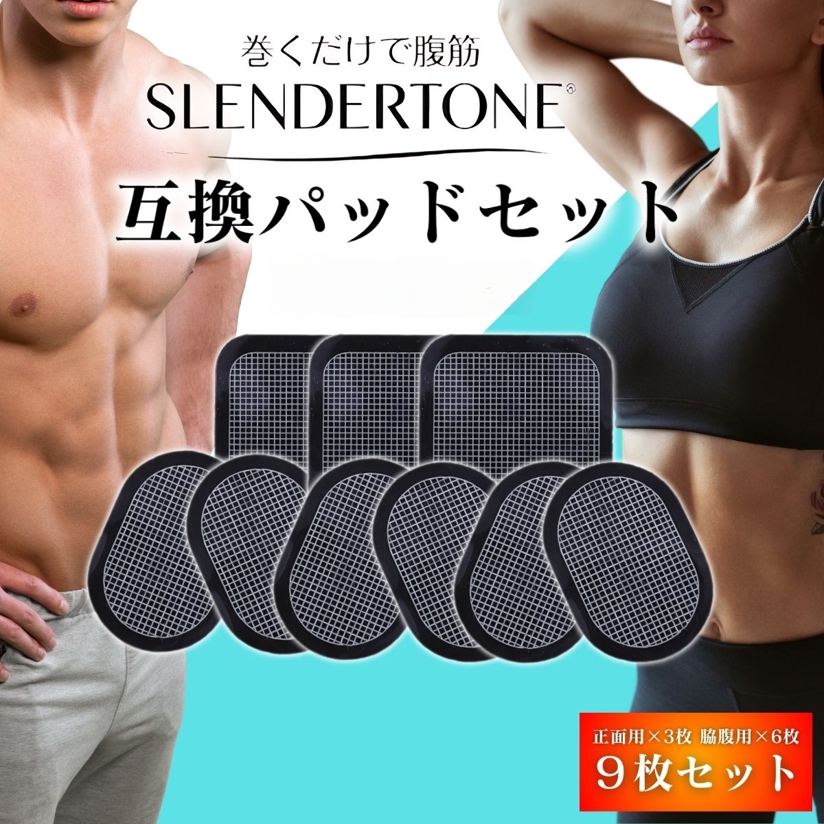 2026年最新】Yahoo!オークション -スレンダートーンパッドの中古品