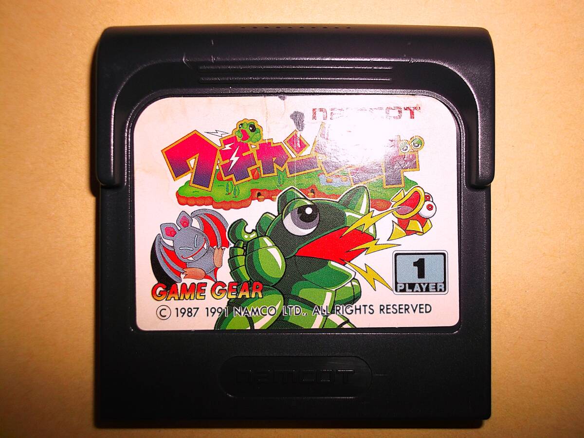 Yahoo!オークション -「ワギャンランド」(ゲームギア) (セガ)の落札