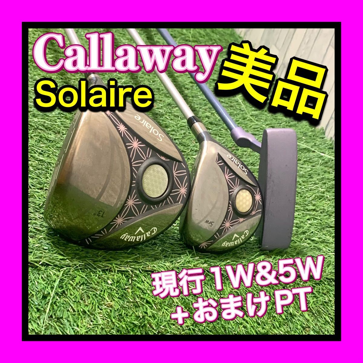 Yahoo!オークション -「キャロウェイ solaire」(ドライバー) (女性右