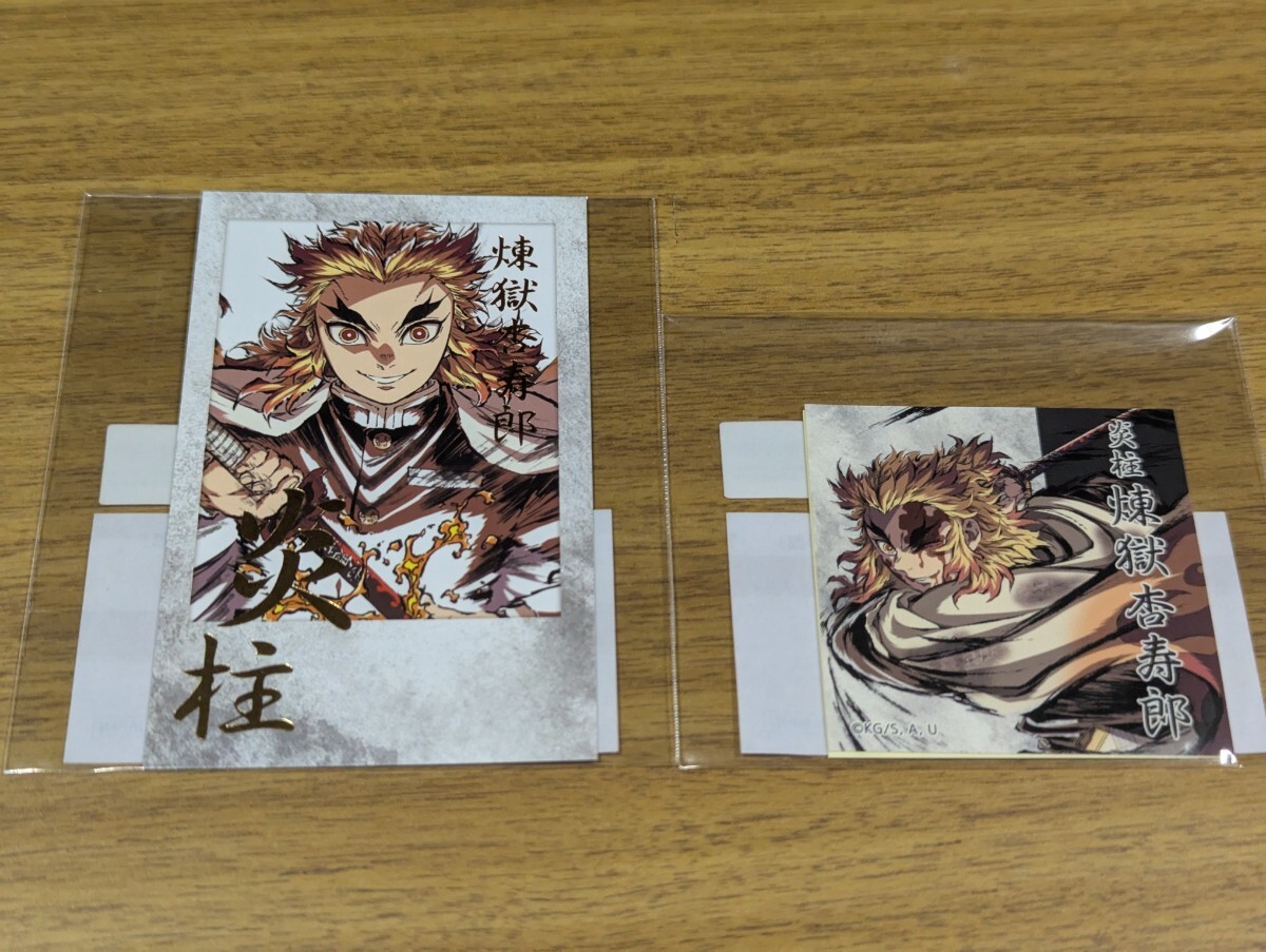 Yahoo!オークション -「チェキ 鬼滅の刃」の落札相場・落札価格