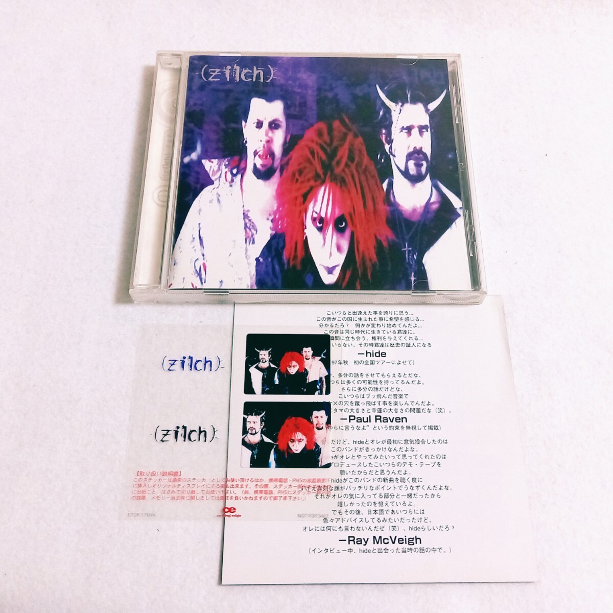 2026年最新】Yahoo!オークション -x japan レアの中古品・新品・未使用