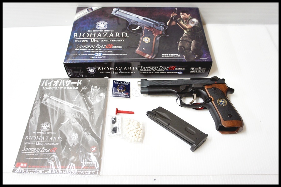 Yahoo!オークション -「限定 サムライエッジ」の落札相場・落札価格