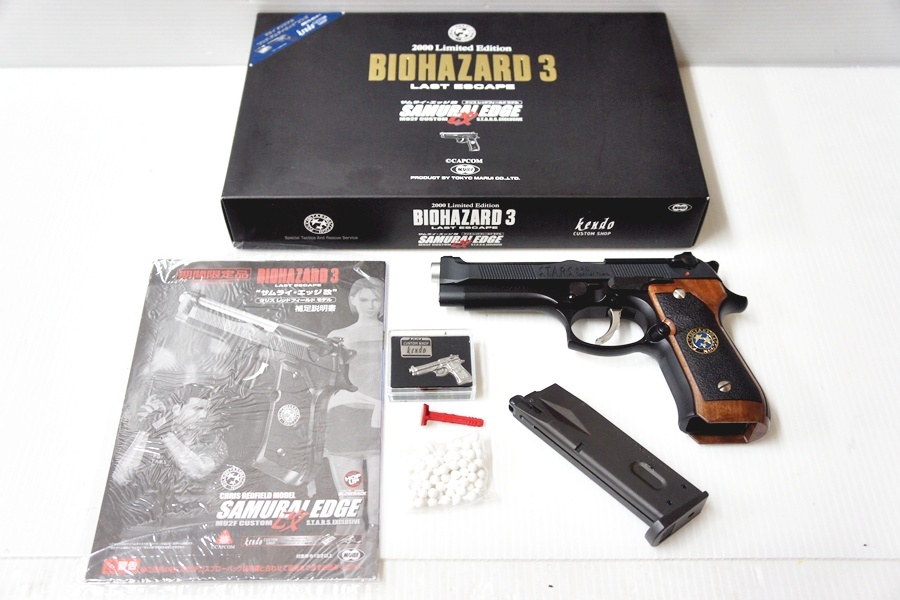 Yahoo!オークション -「バイオハザード3」(ガスガン) (トイガン)の落札