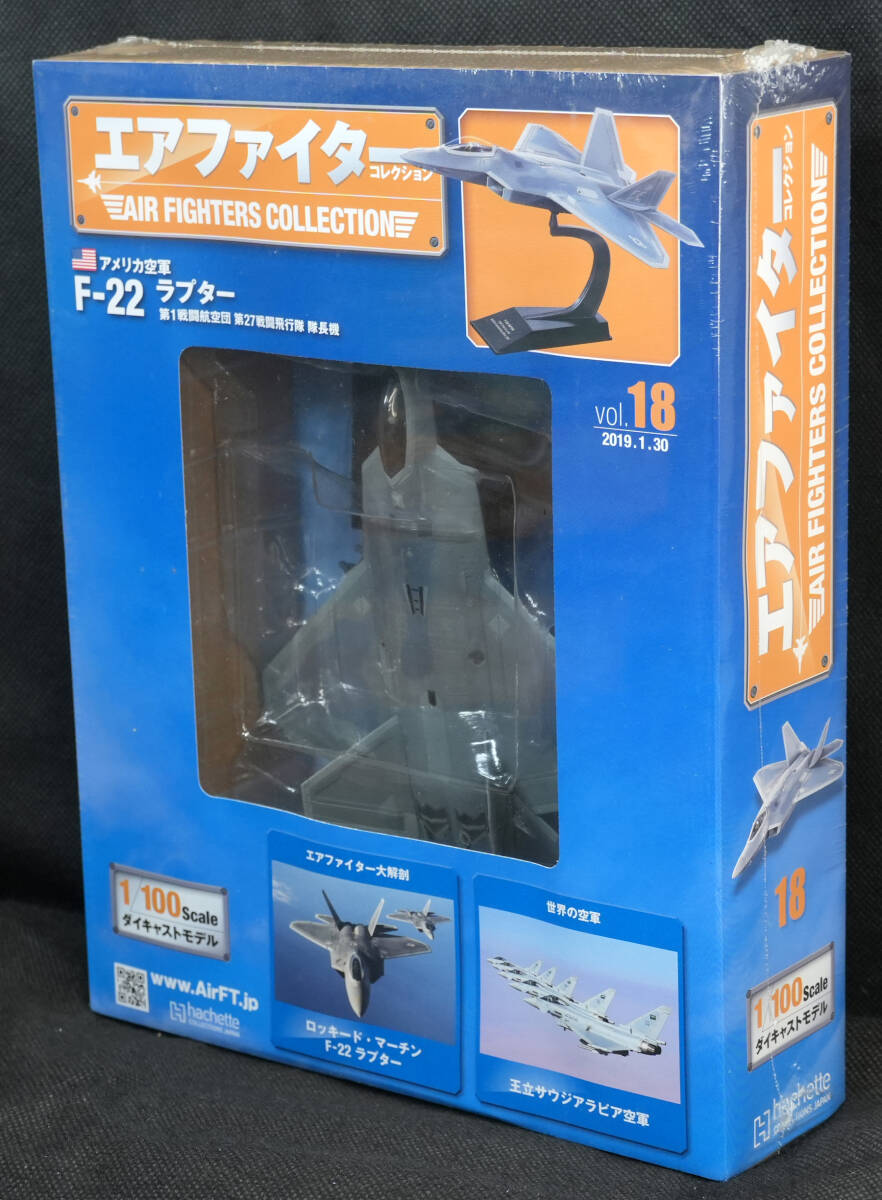 Yahoo!オークション -「f-22ラプター」(航空機) (ミニカー)の落札相場