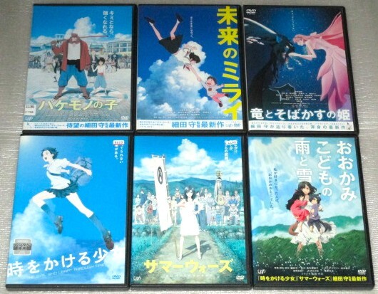 細田守 監督作品 シリーズ 6巻セット 管理番号23567 DVD レンタル落ち