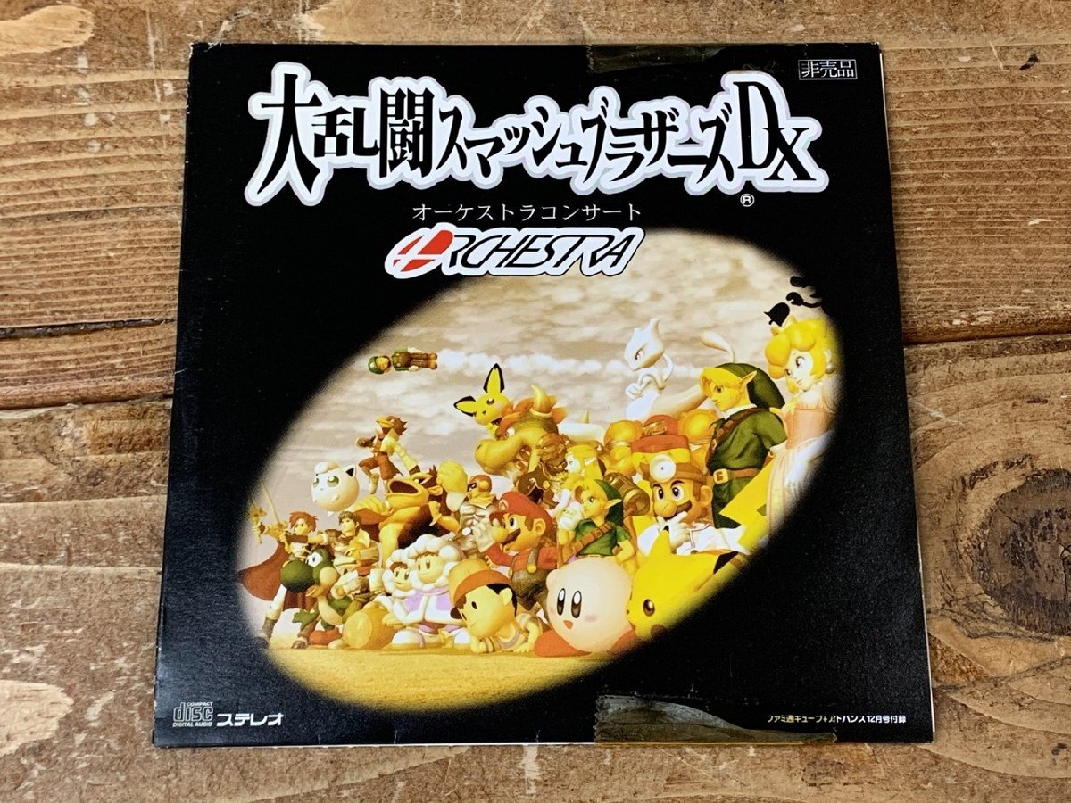 Yahoo!オークション -「大乱闘スマッシュブラザーズdx オーケストラ