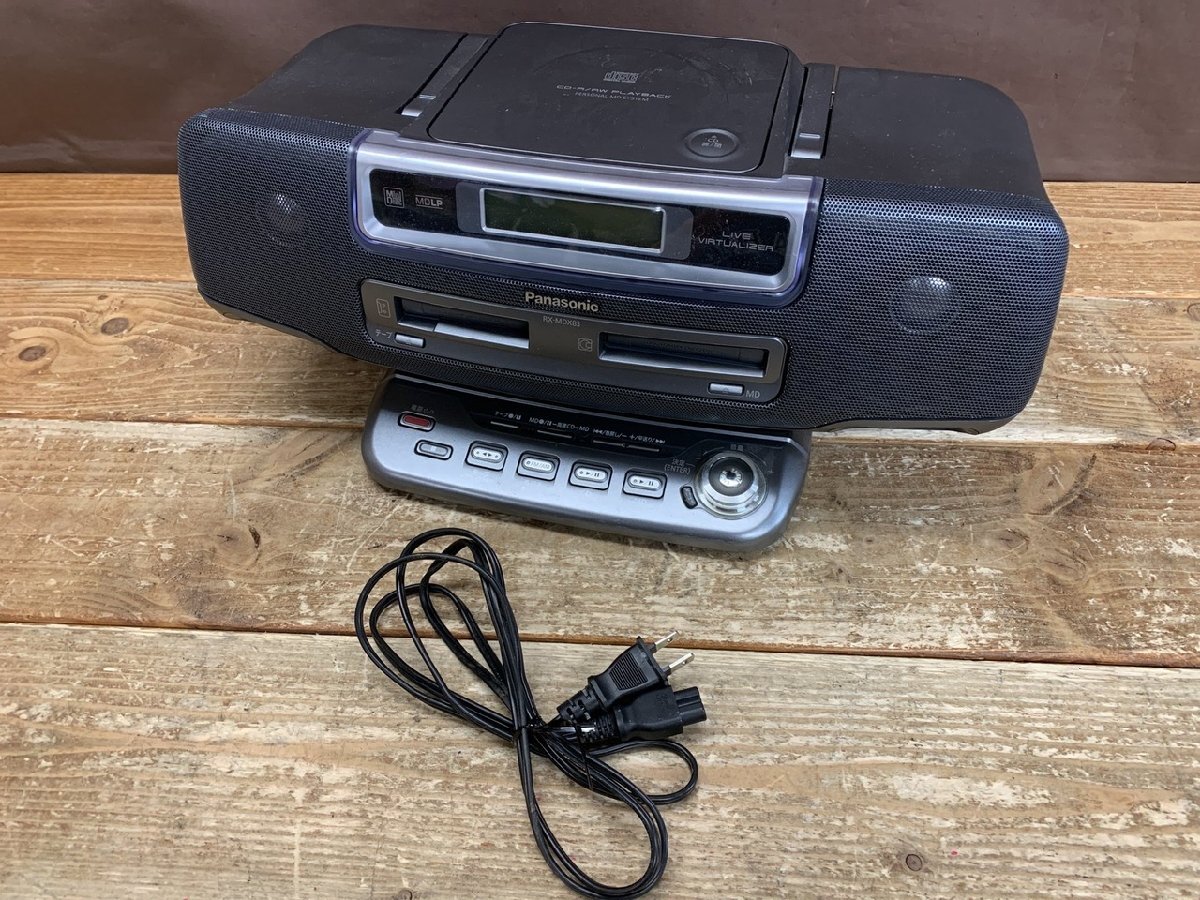 Yahoo!オークション -「rx mdx 83」の落札相場・落札価格