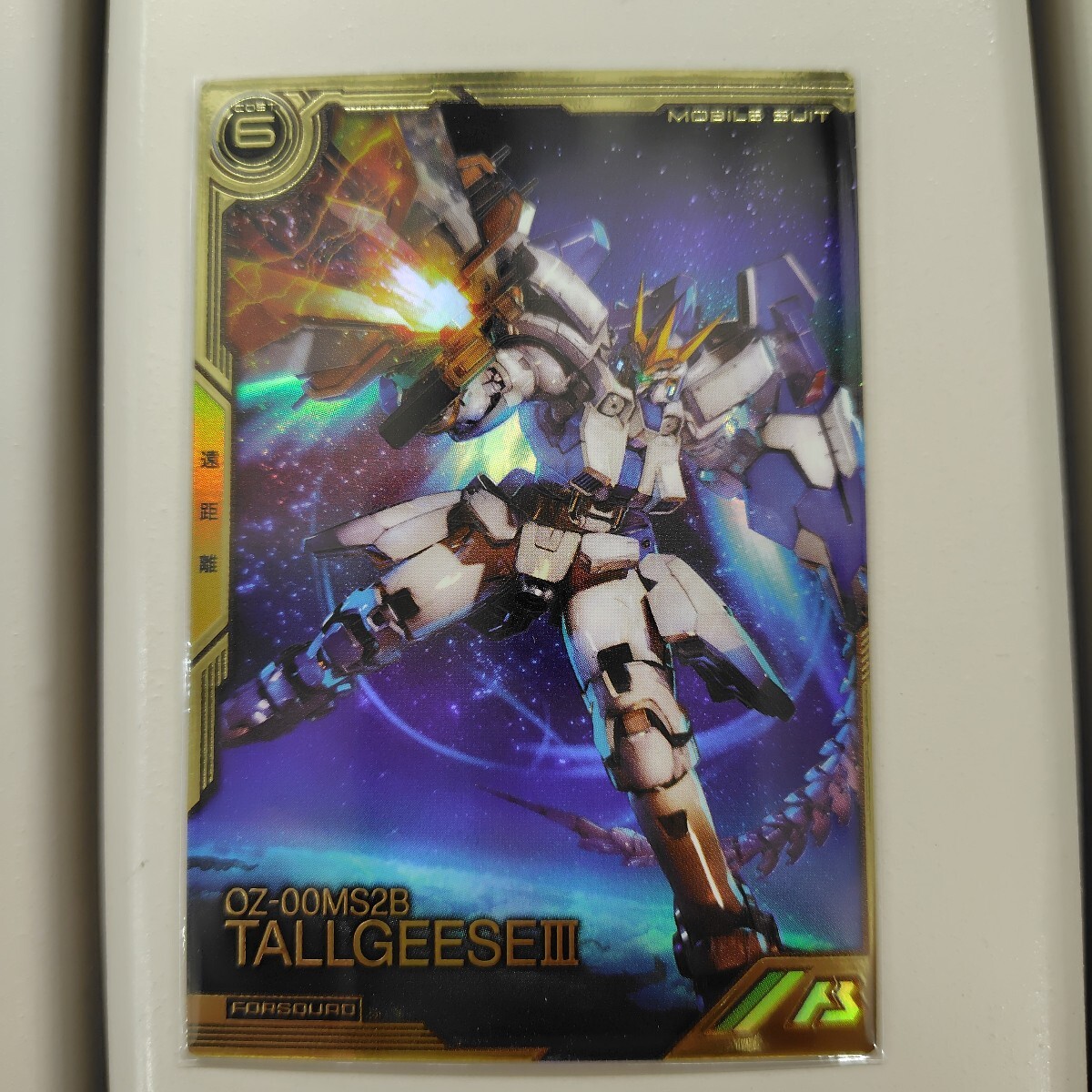 Yahoo!オークション -「アーセナルベース トールギス」の落札相場