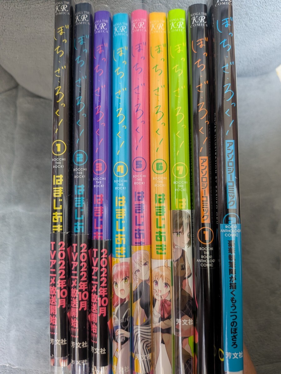 Yahoo!オークション -「ぼっち・ざ・ろっく! 初版」の落札相場・落札価格